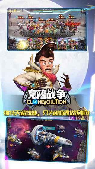 克隆战争解锁版截图2