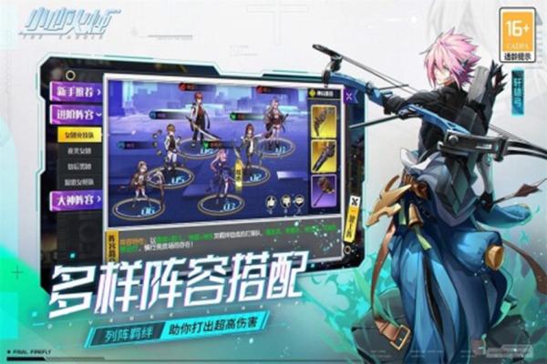 小心火烛1