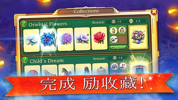 帝国的摇篮 (Cradle Of Empires)安卓版v8.4.5截图2