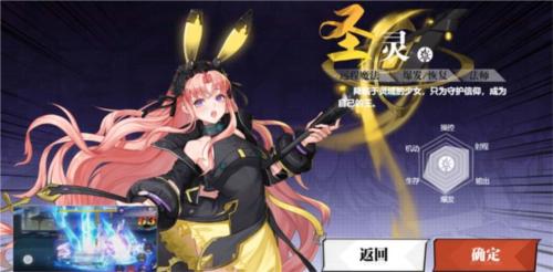 镇魂街武神觉醒6