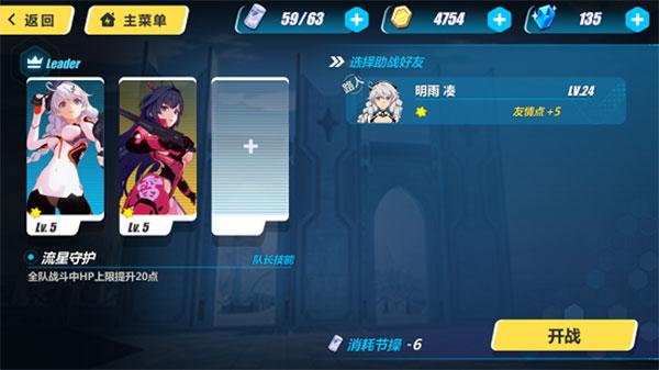 崩坏39