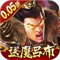 称王魏蜀吴九游客户端 绿色版v1.0.2
