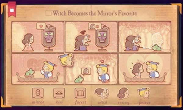 故事创说人截图1