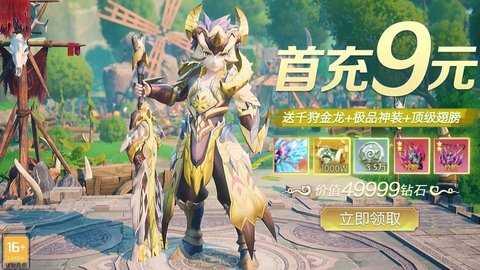洛亚之谜截图2
