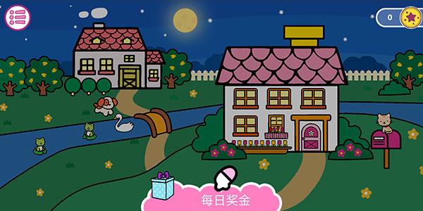 凯蒂猫晚安4