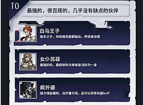 魔镜物语3