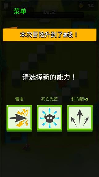 阿塞罗中文版 安卓版v5.15.1截图3