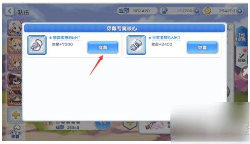 冒险小分队20