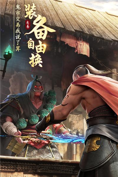 绝世仙王国际版 v1.0.47截图3