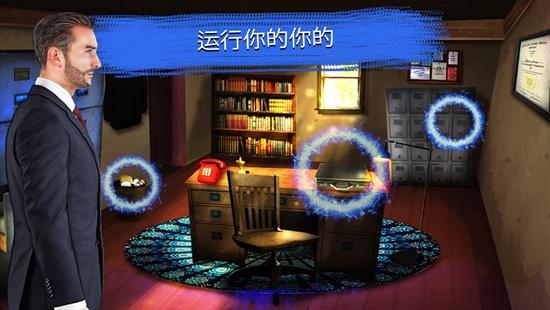 刑事案件调查特别班组 (Special Squad)安卓版v8.4截图1