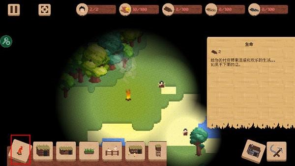 领土战争图片7
