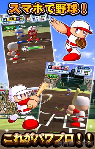 实况野球手游 安卓版v2.3.5截图2