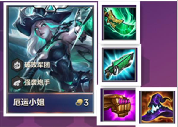 金铲铲之战国际服图片3
