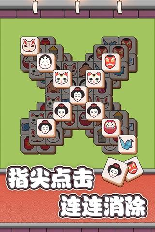 方块物语 安卓版v1.06.截图2