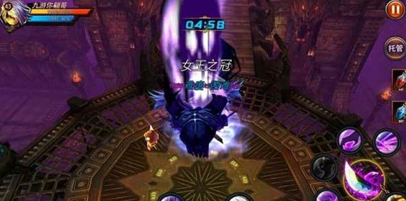 时空之门1