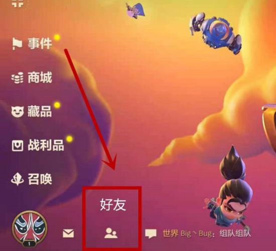金铲铲之战图片12