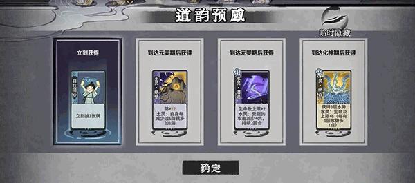 弈仙牌3