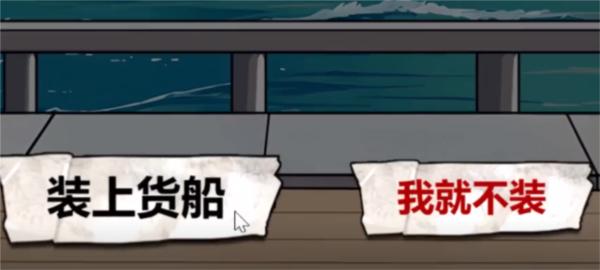 鲨鱼怪谈14