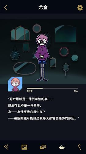 幽灵事务所中文版截图0