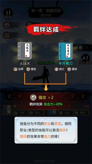 开局一把刀7