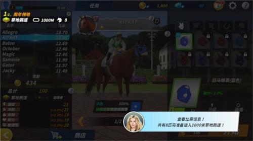 德比生活无限金币无限钻石版图片6