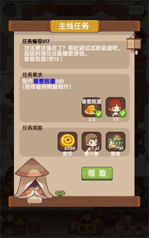 爆炒江湖变态版图片4