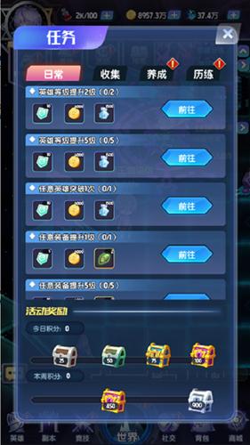 永恒卷轴5