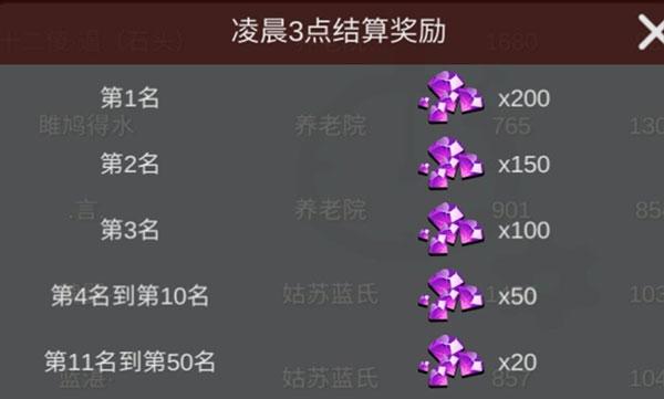 躲猫猫大乱斗24