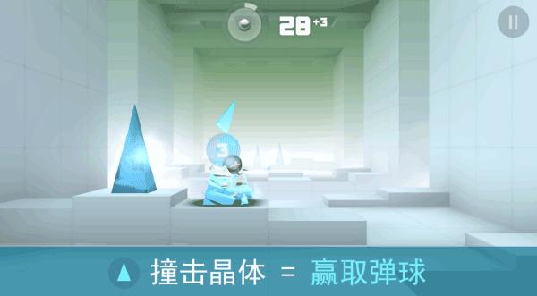 急速冲击4