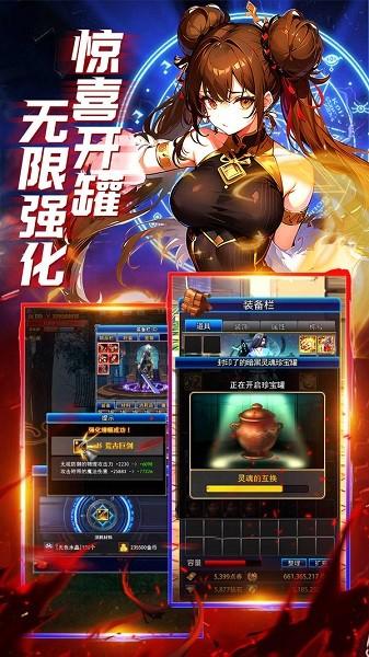 消失的防线 安卓版v1.0.7截图1