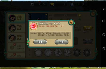 葫芦娃8