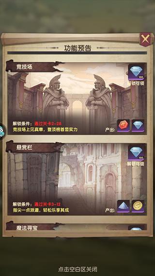异世代光与魔法官方版5