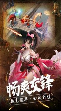 魔刃OL最新版截图1