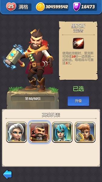 拱廊猎人 安卓版v1.15.9截图2
