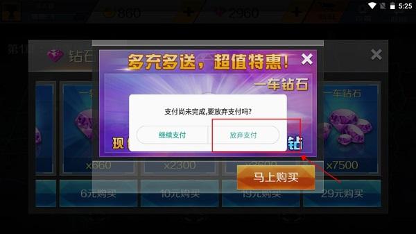 小奥终极狂飙512
