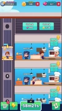 食品空闲餐厅截图1