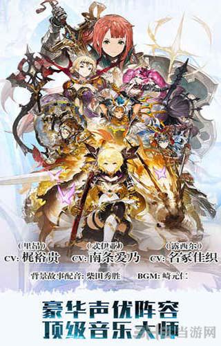 奥拉索斯战纪国际服 安卓版V2.2.0截图1