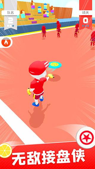 飞盘盘飞你 (Ultimate Disc 3D)安卓版v1.2.22截图3