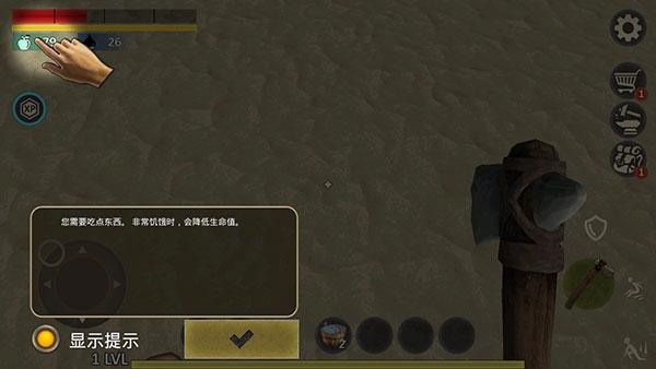 幸存者冒险生存岛12