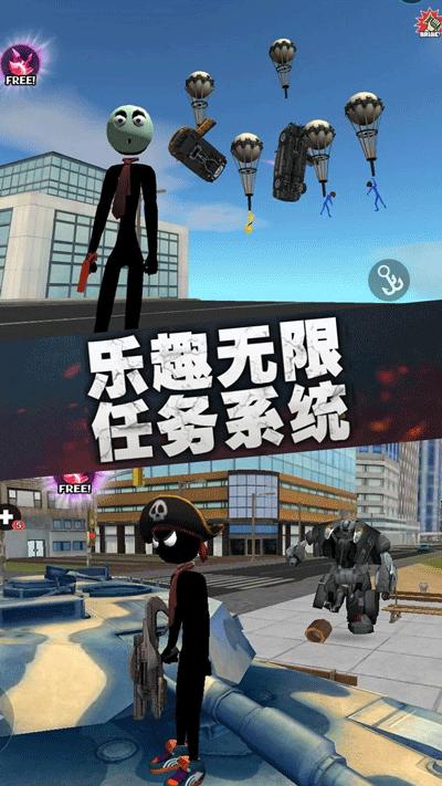 疯狂蜘蛛人英雄 安卓版v2.5截图3