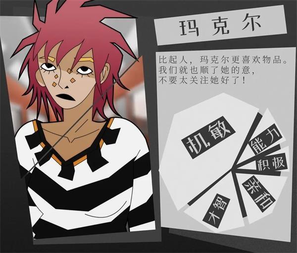探案法侦探大赛10