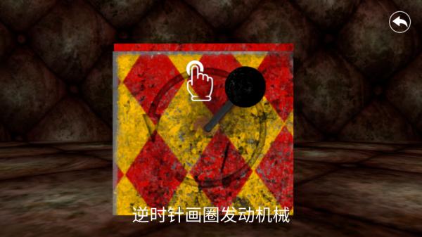 惊悚医院26