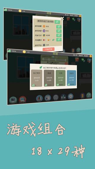 独立开发者2