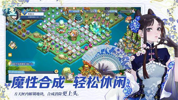 半盏复古行苹果版截图0