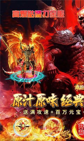 雄霸武神图片