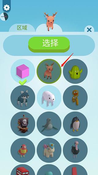 纸片大作战3D11