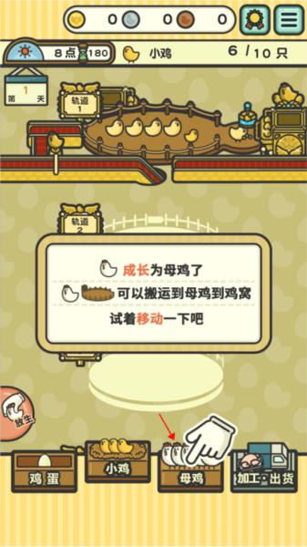 一群小辣鸡10