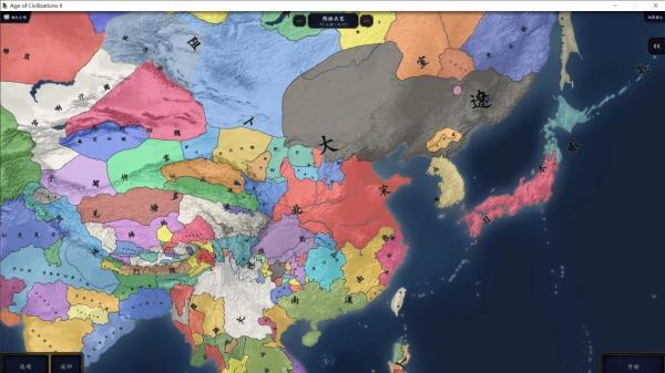 中华上下五千年2隋唐五代5