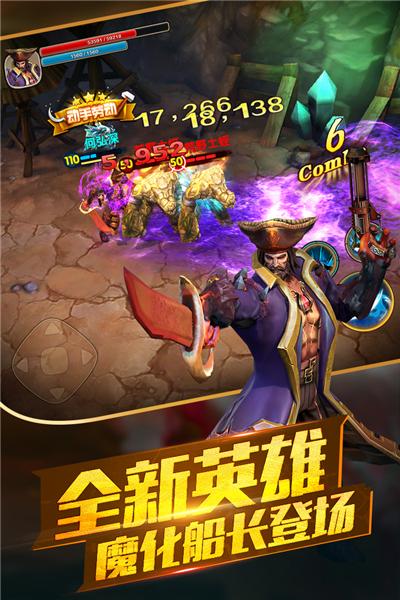 太极熊猫2百度版 安卓版v1.7.1截图2