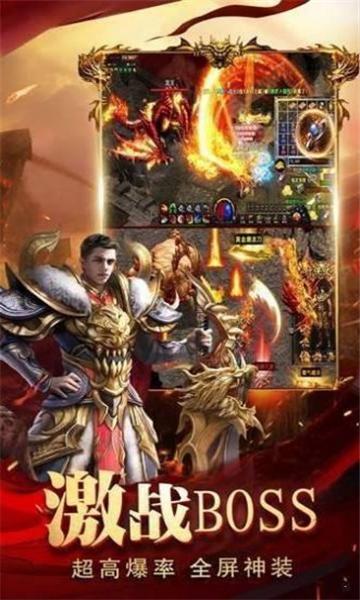 仙君除魔极限暴击截图1